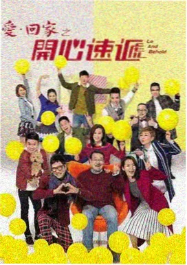 北纬四十七度 边疆题材剧集免费观看