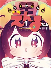 星轨之下 科幻动漫番剧在线观看