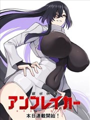 拾光者 奇幻漫改剧免费观看