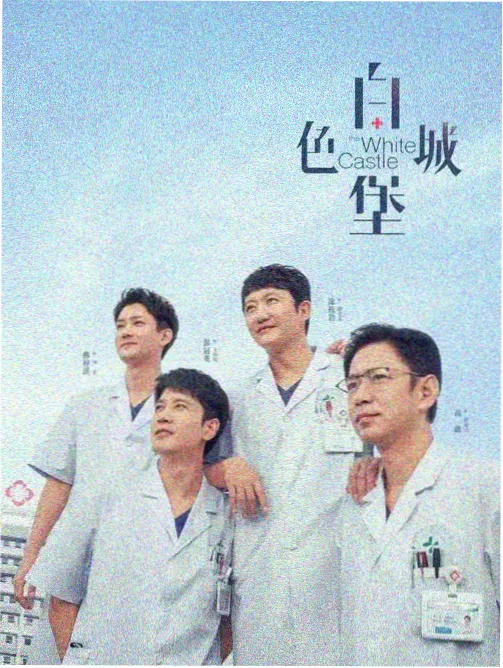 纸鸢记 青春漫改剧在线观看