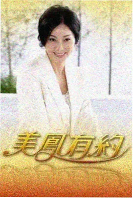 2026 年剧集市场幕后制作趋势观察